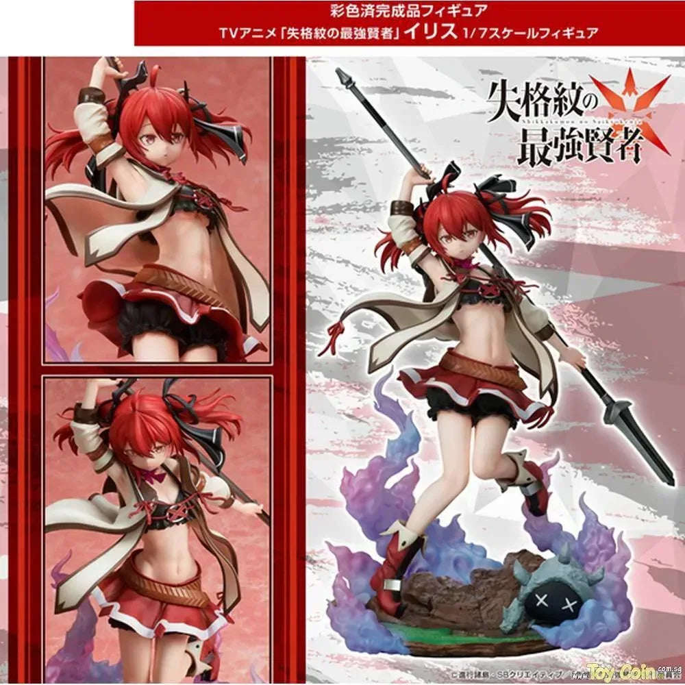Iris by Medicos Entertainment - Shop at ToyCoin