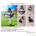 Ito Life by FuRyu - Shop at ToyCoin