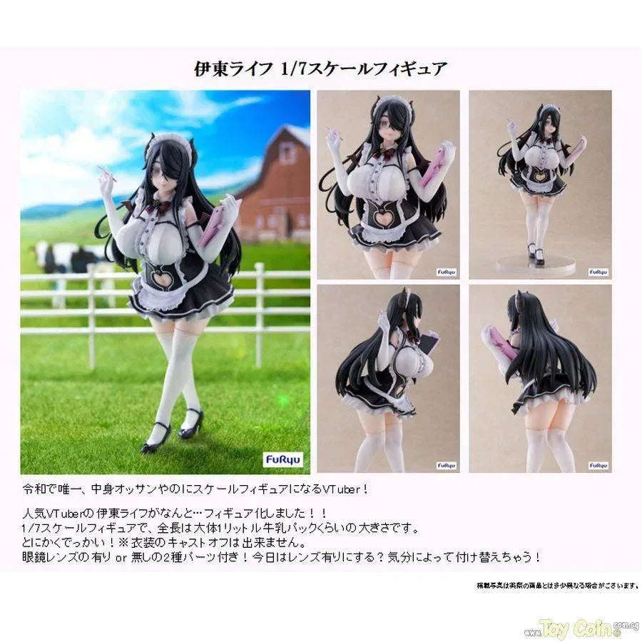 Ito Life by FuRyu - Shop at ToyCoin