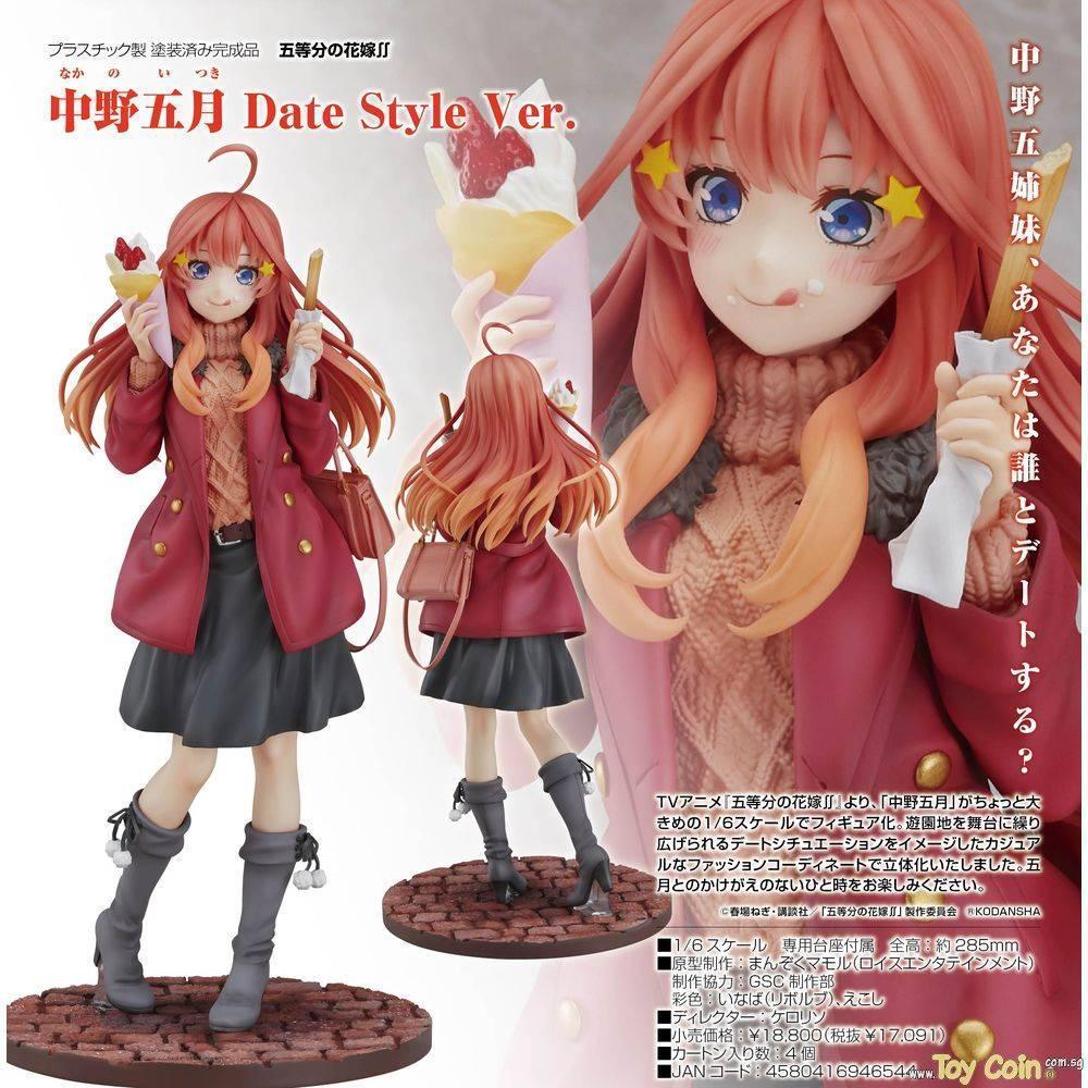 Itsuki Nakano Date Style Ver. by Good Smile Company - Shop at ToyCoin