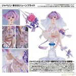 Javelin -Blissful Purity- by MIMEYOI - Shop at ToyCoin