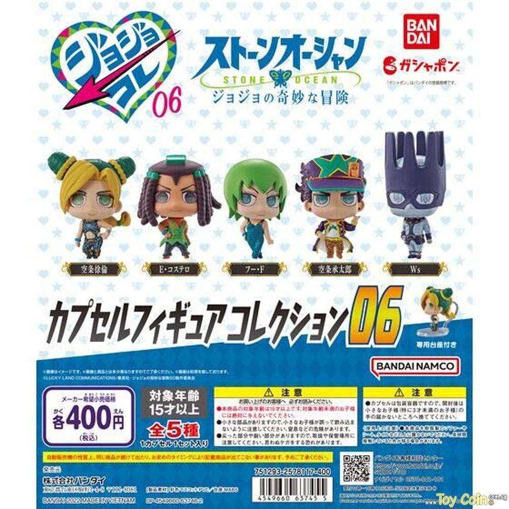 "JoJo's Bizarre Adventure Stone Ocean" Capsule Figure Collection 06 by Bandai - Shop at ToyCoin