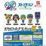 "JoJo's Bizarre Adventure Stone Ocean" Capsule Figure Collection 06 by Bandai - Shop at ToyCoin