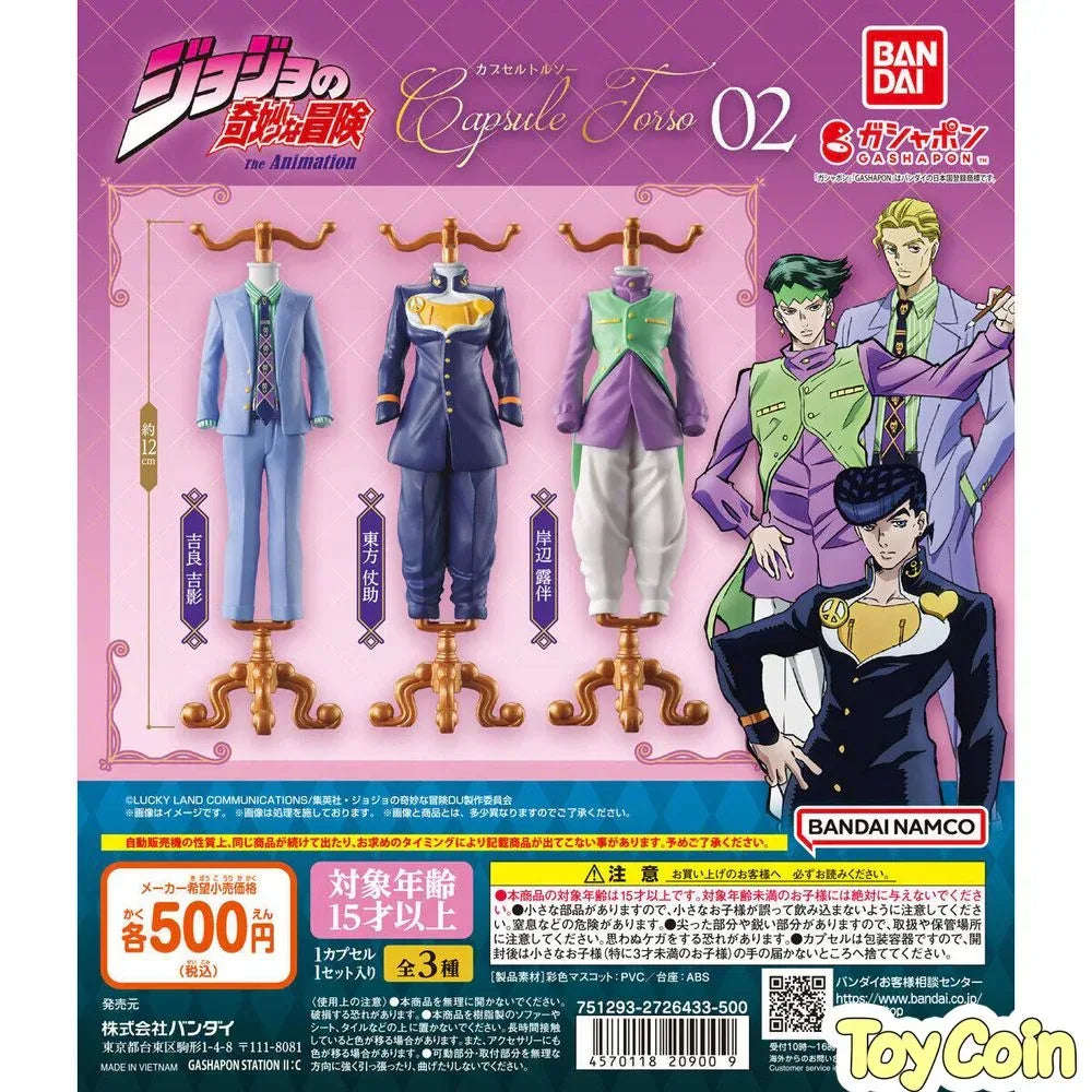 Jojo's Bizarre Adventure Torso 02 by  Bandai 4570118209009 ToyCoin