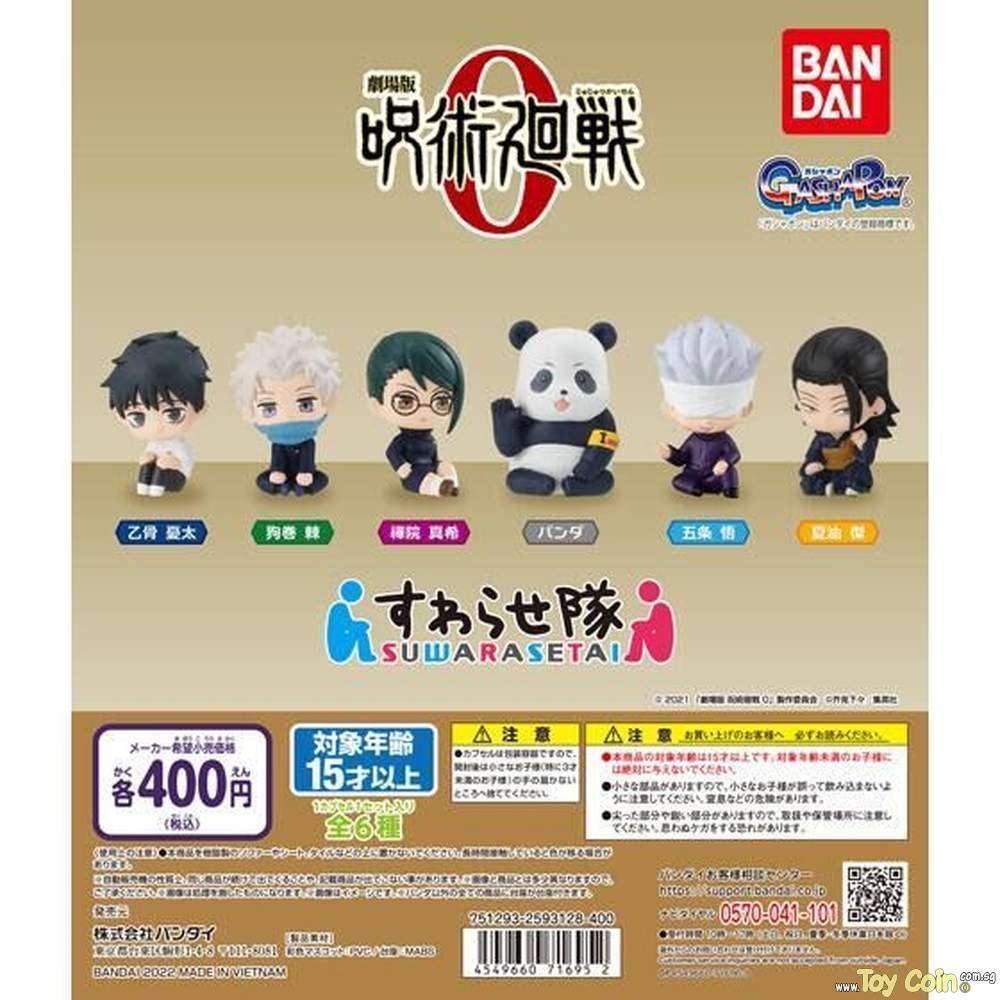 "Jujutsu Kaisen 0: The Movie" Suwarase-tai by Bandai - Shop at ToyCoin