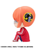LookUp Kagura