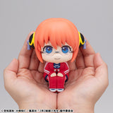 LookUp Kagura