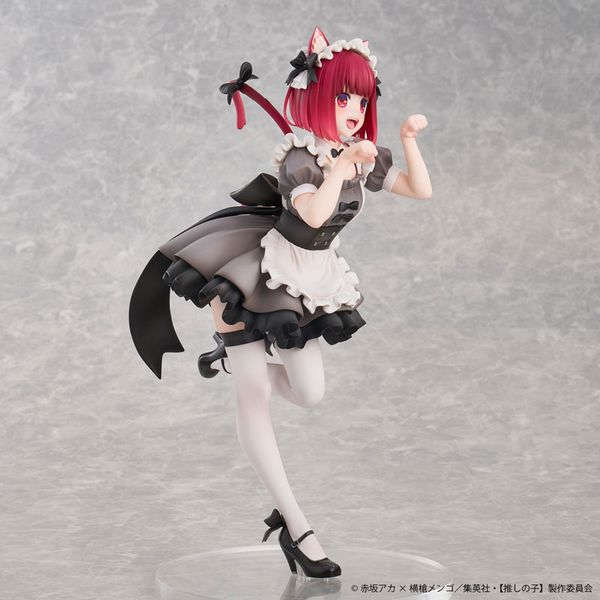 Kana Arima Cat Maid Ver. by Union Creative - Shop at ToyCoin