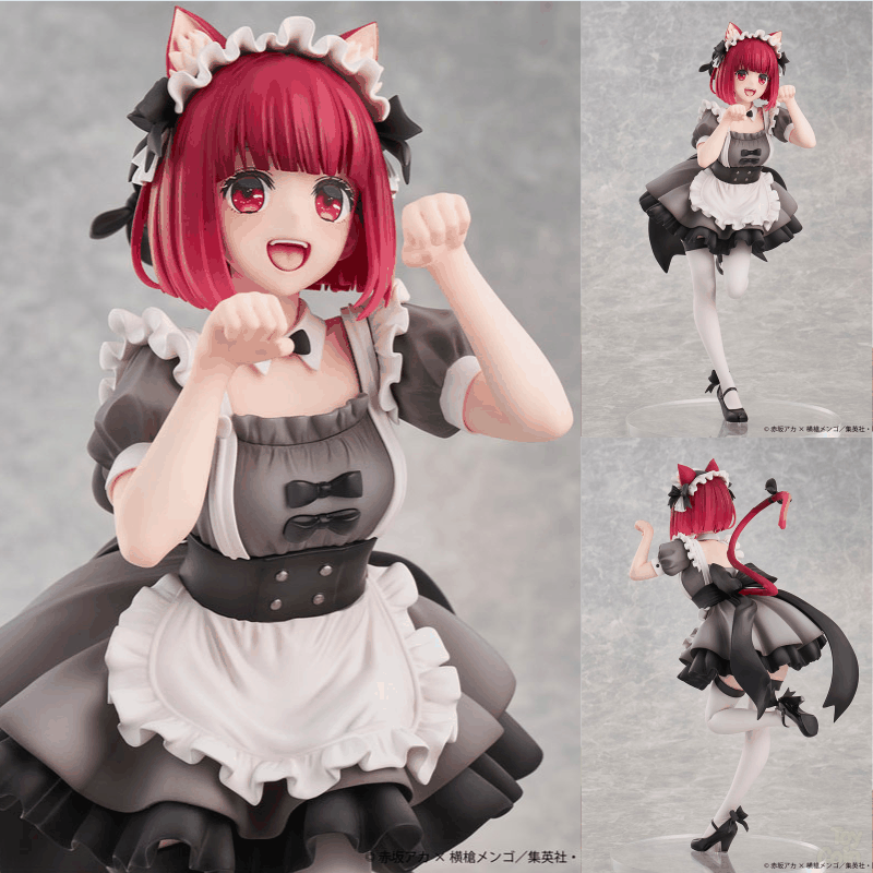 Kana Arima Cat Maid Ver. by Union Creative - Shop at ToyCoin