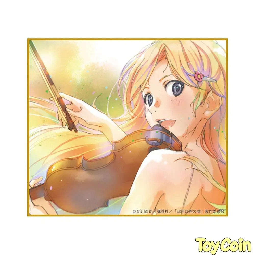 Kaori Miyazono -Again- by Aniplex - Shop at ToyCoin