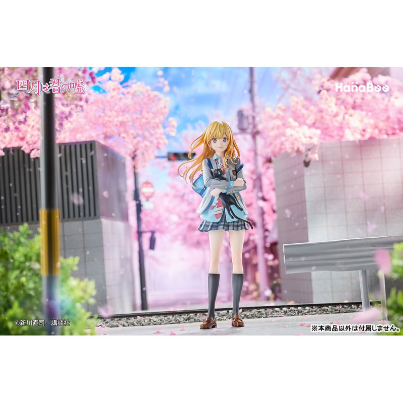 Kaori Miyazono by HanaBee - Shop at ToyCoin