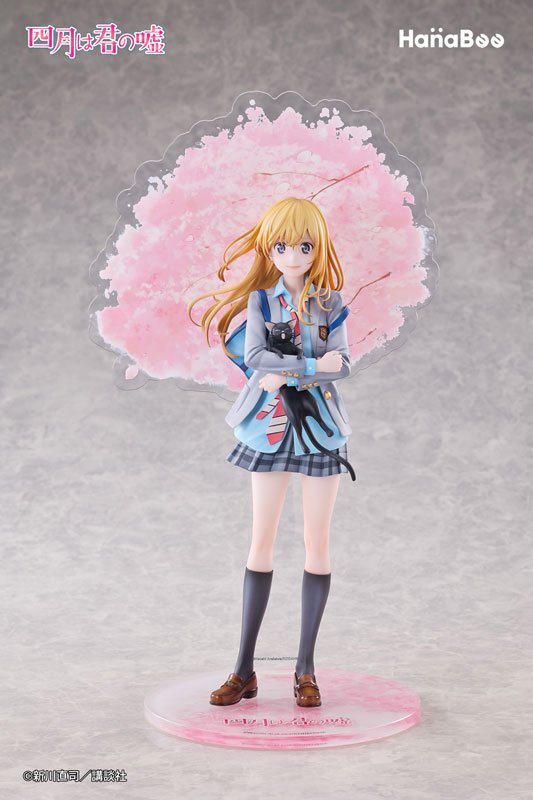 Kaori Miyazono by HanaBee - Shop at ToyCoin