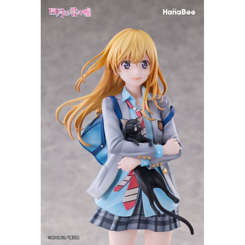 Kaori Miyazono by HanaBee - Shop at ToyCoin