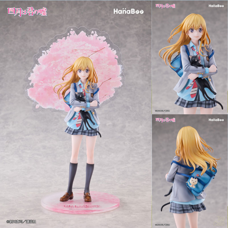 Kaori Miyazono by HanaBee - Shop at ToyCoin