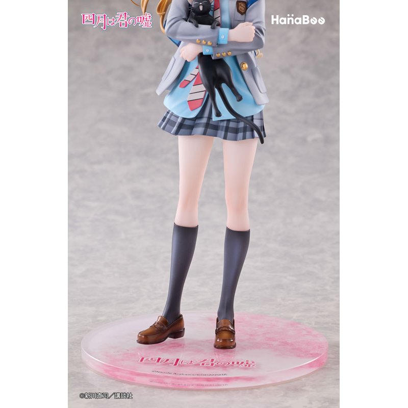 Kaori Miyazono by HanaBee - Shop at ToyCoin