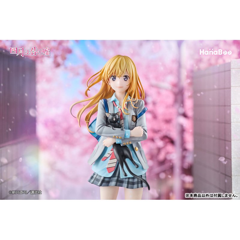 Kaori Miyazono by HanaBee - Shop at ToyCoin