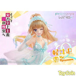 Karuizawa Kei by Prime 1 Studio - Shop at ToyCoin