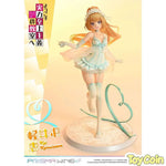 Karuizawa Kei by Prime 1 Studio - Shop at ToyCoin