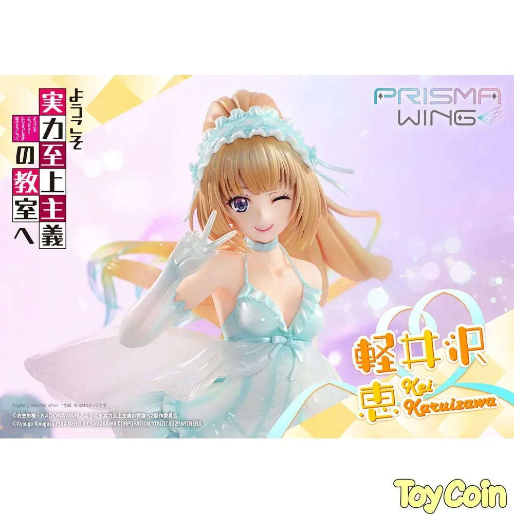Karuizawa Kei by Prime 1 Studio - Shop at ToyCoin