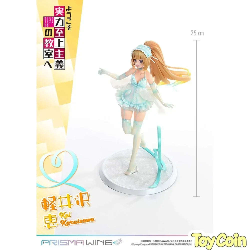 Karuizawa Kei by Prime 1 Studio - Shop at ToyCoin