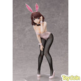 Megumi Kato: Bunny Ver. 2nd