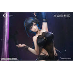 Katya Danger Dancer Ver. by Reverse Studio - Shop at ToyCoin