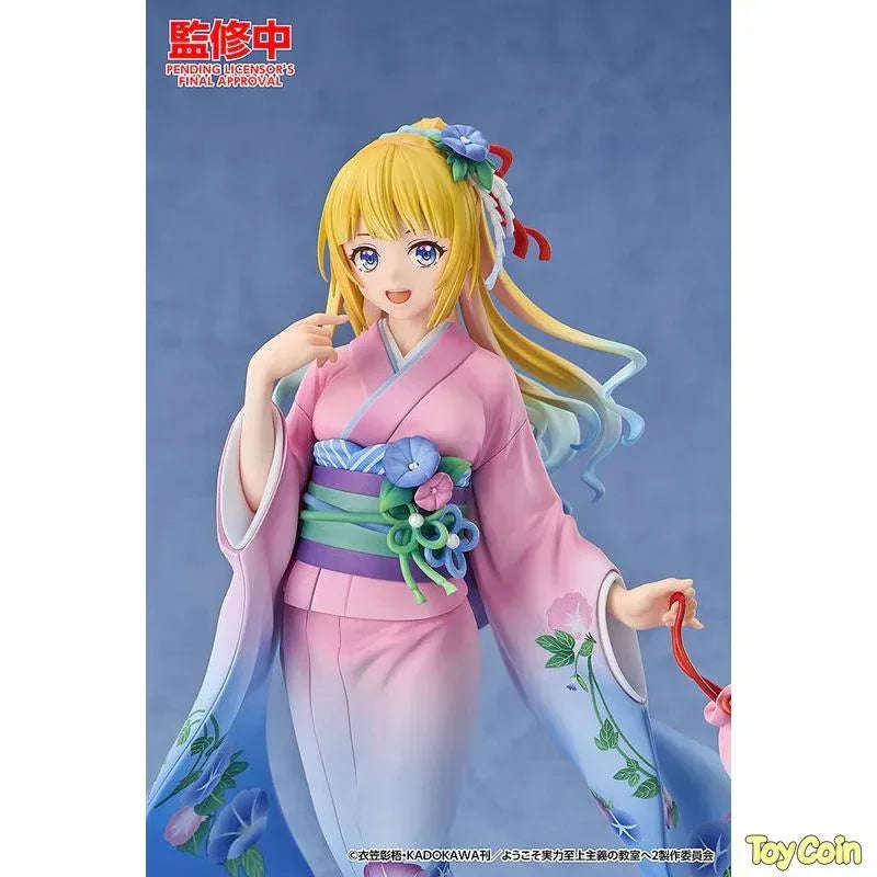 Kei Karuizawa Kimono Ver. by Good Smile Arts Shanghai - Shop at ToyCoin