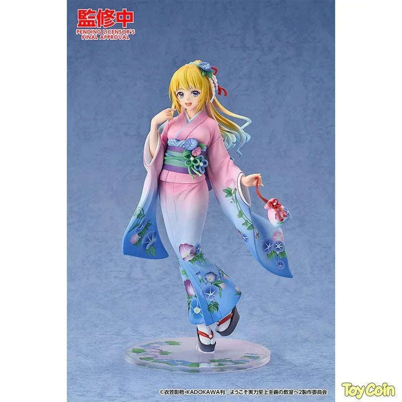 Kei Karuizawa Kimono Ver. by Good Smile Arts Shanghai - Shop at ToyCoin