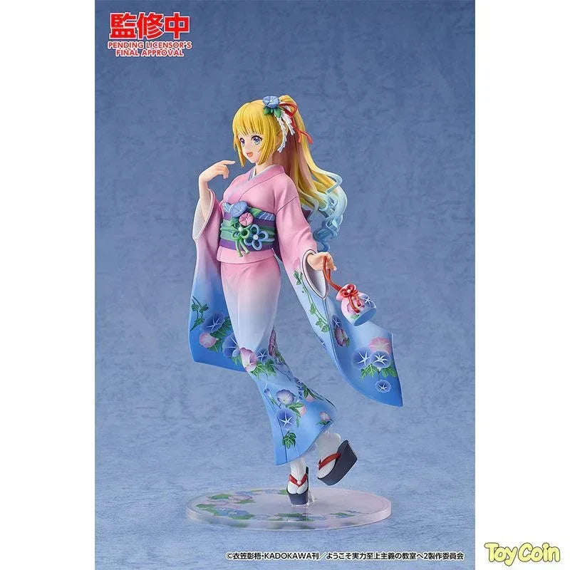 Kei Karuizawa Kimono Ver. by Good Smile Arts Shanghai - Shop at ToyCoin