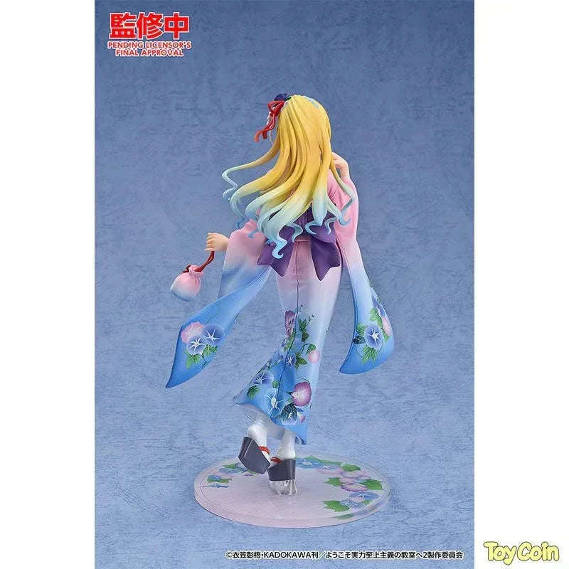 Kei Karuizawa Kimono Ver. by Good Smile Arts Shanghai - Shop at ToyCoin