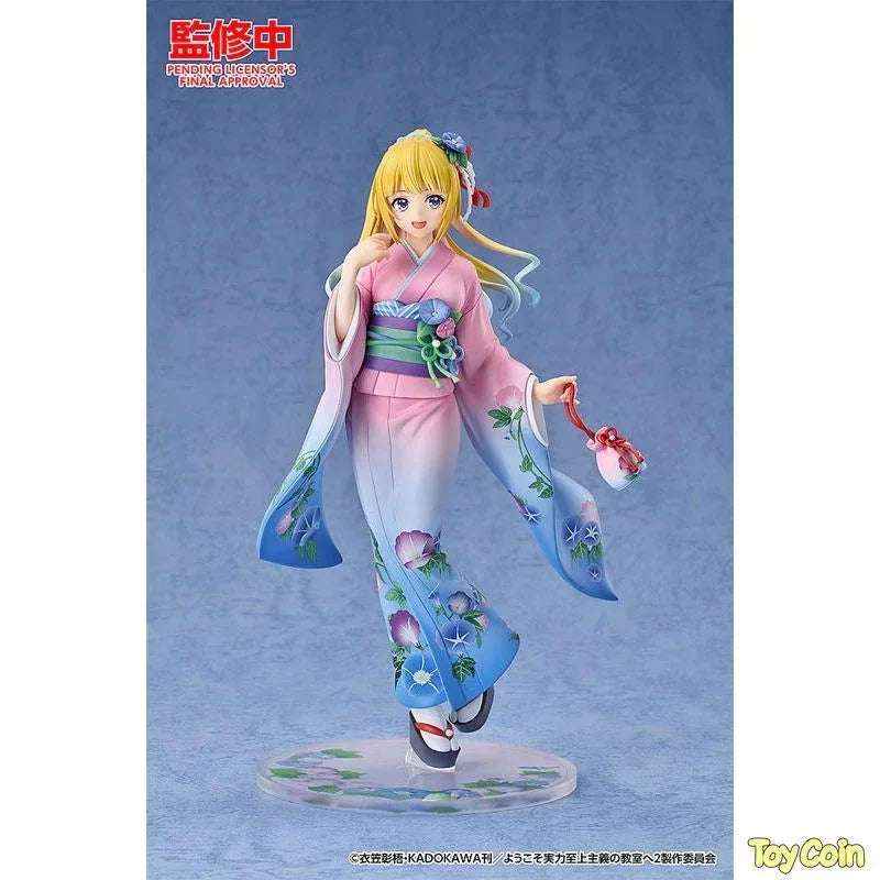 Kei Karuizawa Kimono Ver. by Good Smile Arts Shanghai - Shop at ToyCoin