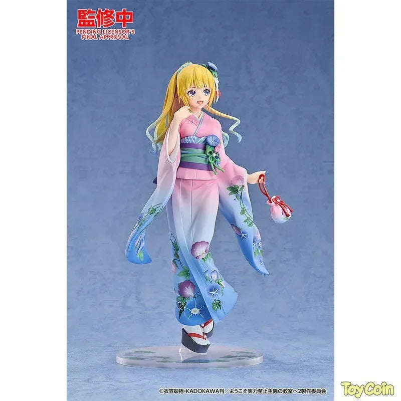 Kei Karuizawa Kimono Ver. by Good Smile Arts Shanghai - Shop at ToyCoin