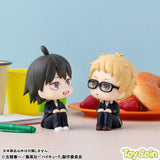 LookUp Kei Tsukishima