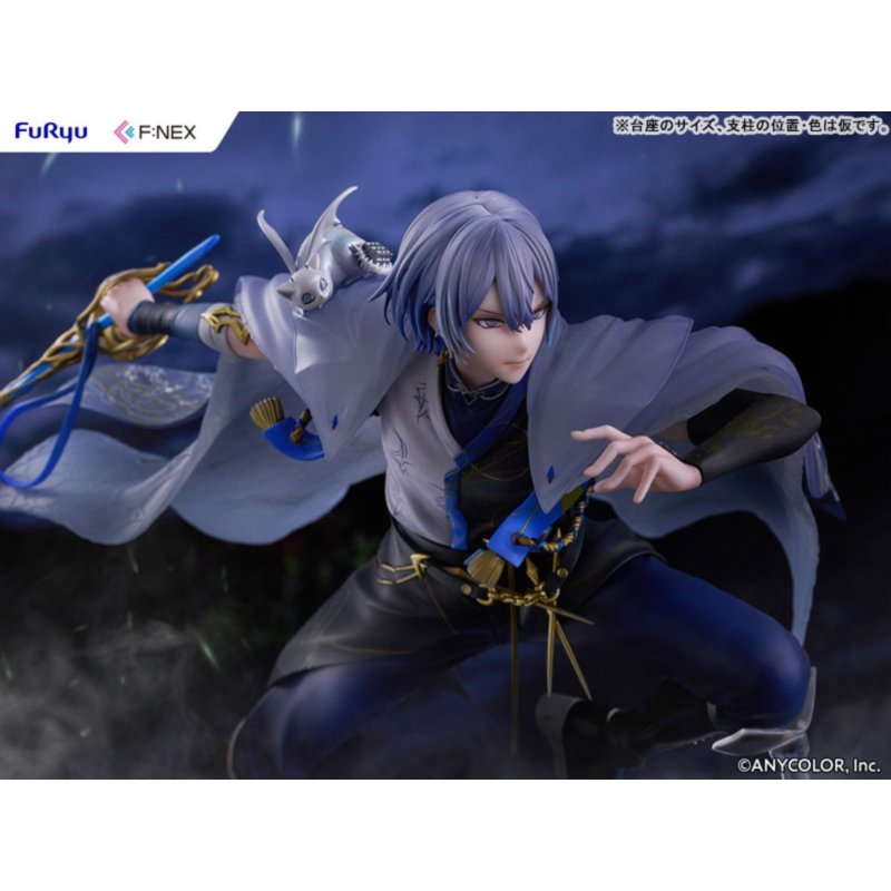 Koyanagi Rou by  FuRyu 4571623518006 ToyCoin