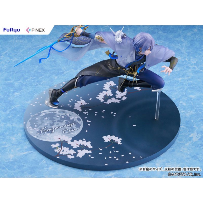 Koyanagi Rou by  FuRyu 4571623518006 ToyCoin