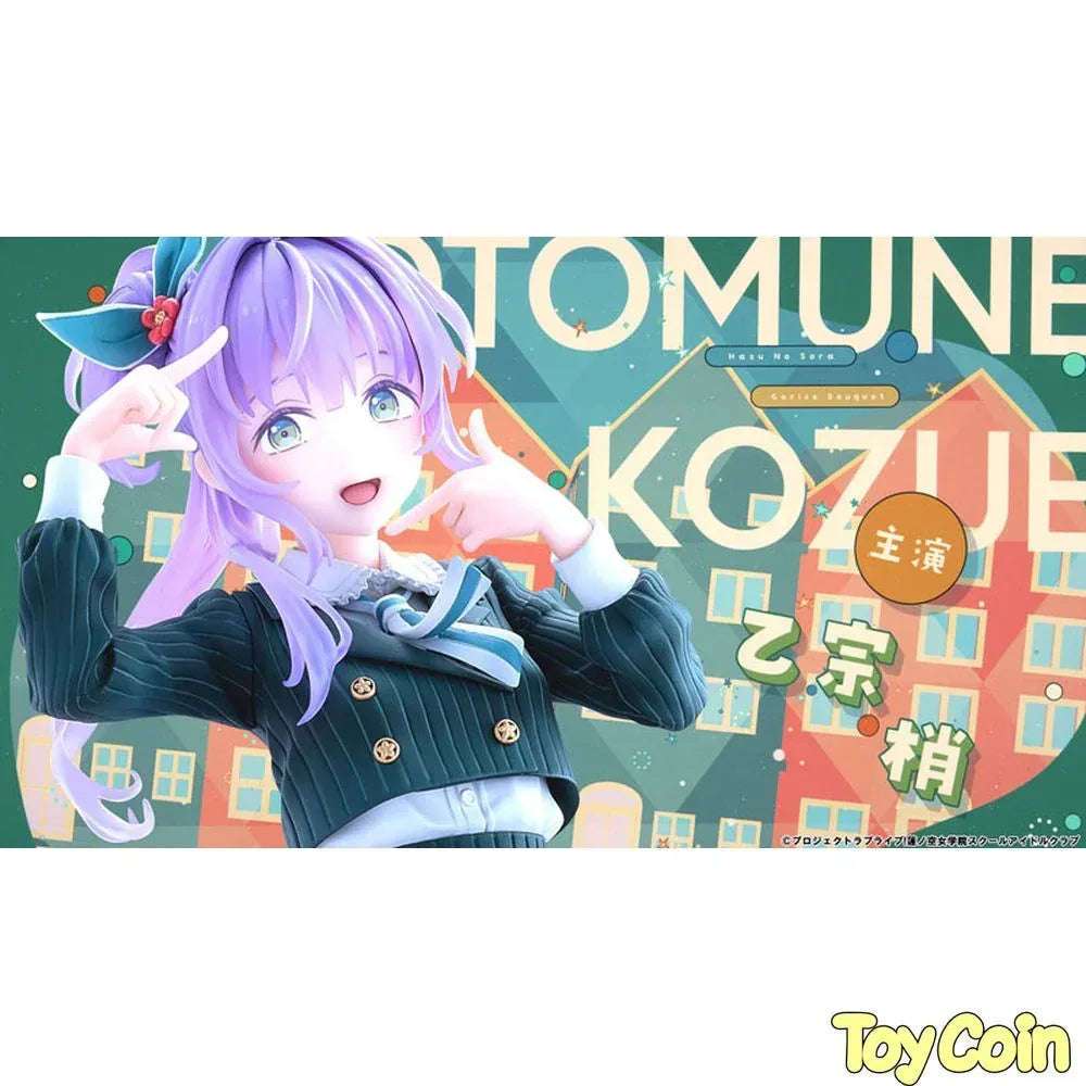 Kozue Otomune: Fortune Movie Ver. by Bellfine - Shop at ToyCoin