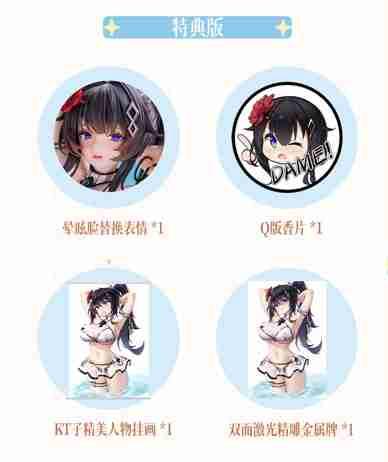 "KTko Beach Debut" Illustrated by KTcube [Bonus Edition] by  DollyVerse  ToyCoin