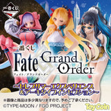 Ichiban Kuji Fate/Grand Order ~Celebrity Summer Experience & Archetype Inception~