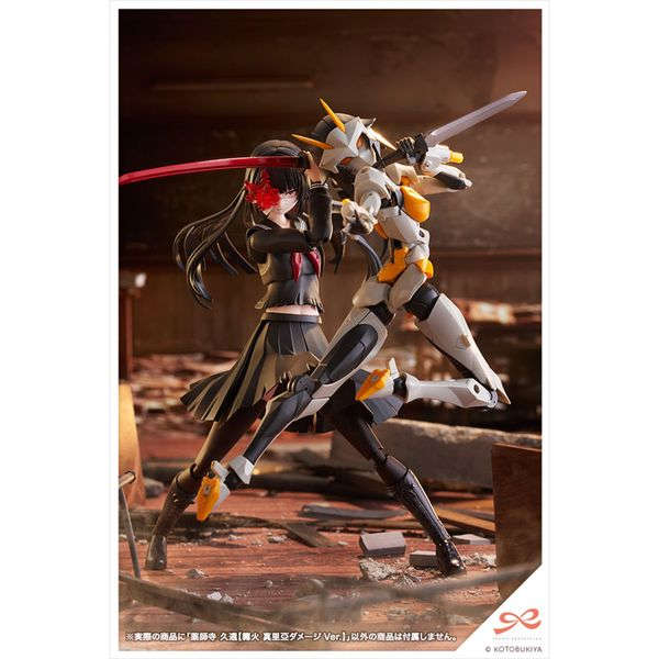 Kuon Yakushiji Maria Kagaribi Damage Ver. by Kotobukiya - Shop at ToyCoin