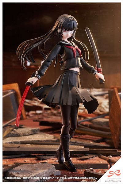 Kuon Yakushiji Maria Kagaribi Damage Ver. by Kotobukiya - Shop at ToyCoin