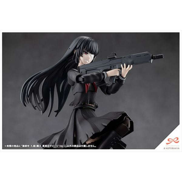 Kuon Yakushiji Maria Kagaribi Damage Ver. by Kotobukiya - Shop at ToyCoin