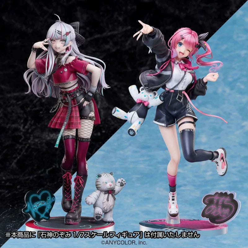Kuramochi Meruto by A.DIMENSION - Shop at ToyCoin