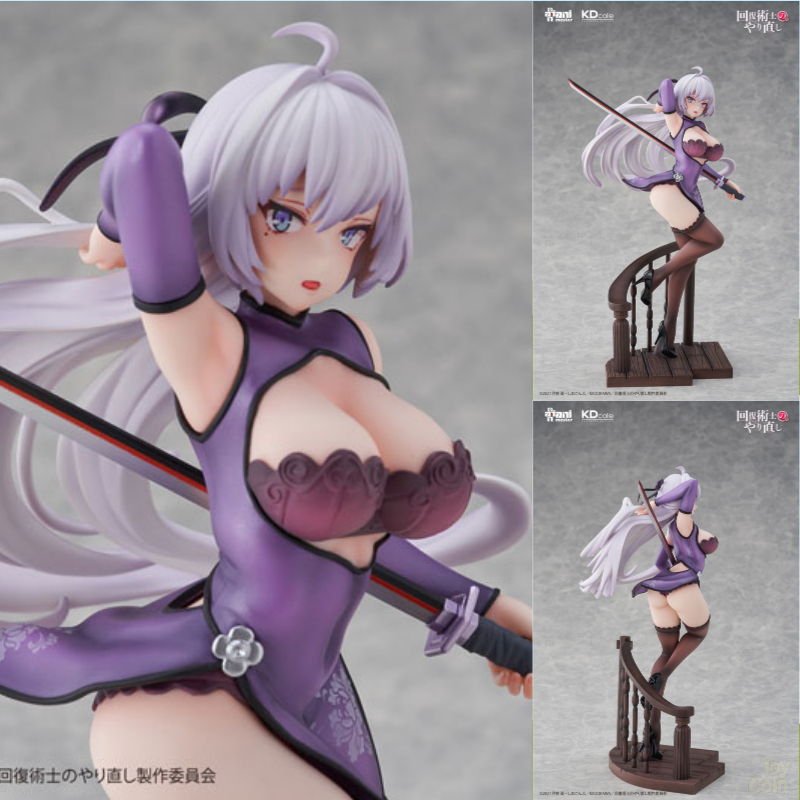 -Kureha- Chinese Dress Ver. by  Kadokawa 4942330203484 ToyCoin