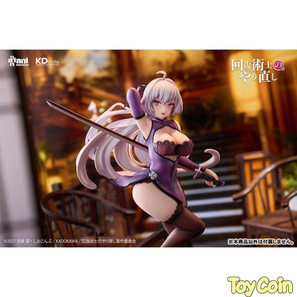-Kureha- Chinese Dress Ver. by Kadokawa - Shop at ToyCoin