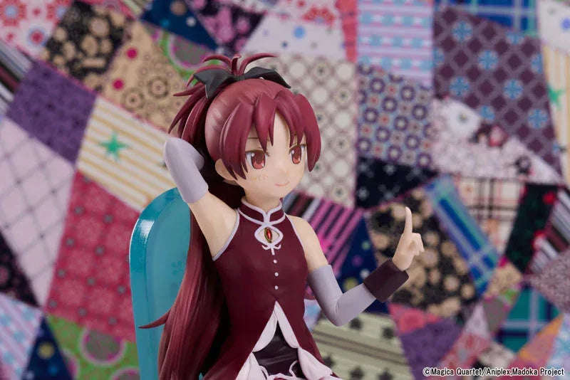 Kyoko Sakura Tea Party Cake Song Ver. by Aniplex - Shop at ToyCoin