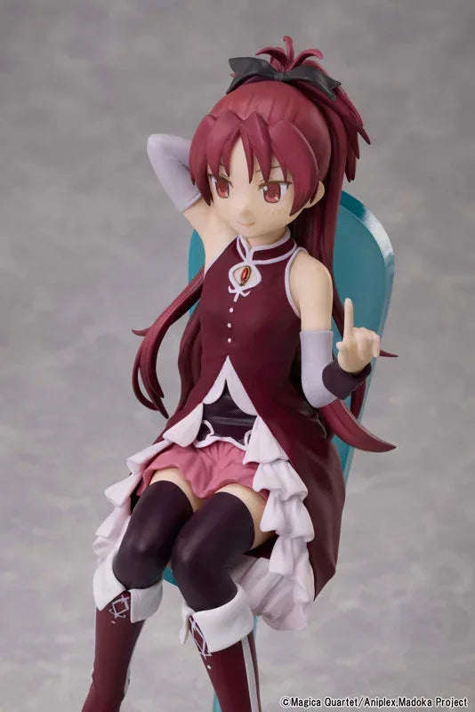 Kyoko Sakura Tea Party Cake Song Ver. by Aniplex - Shop at ToyCoin