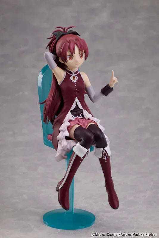 Kyoko Sakura Tea Party Cake Song Ver. by Aniplex - Shop at ToyCoin