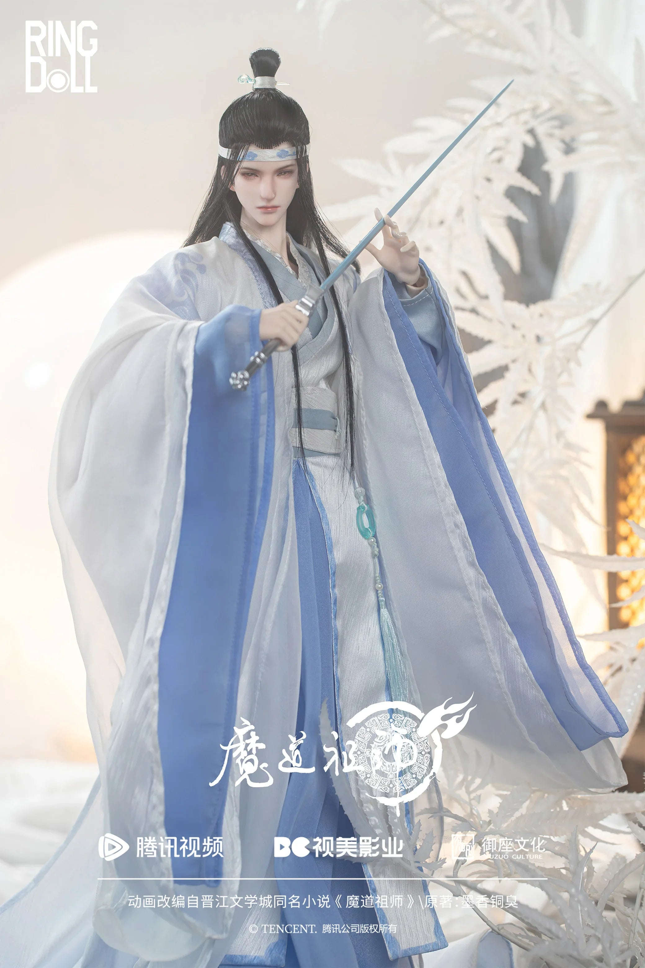 Lan Wangji 50cm Ball-joint Doll by RingDoll - Shop at ToyCoin