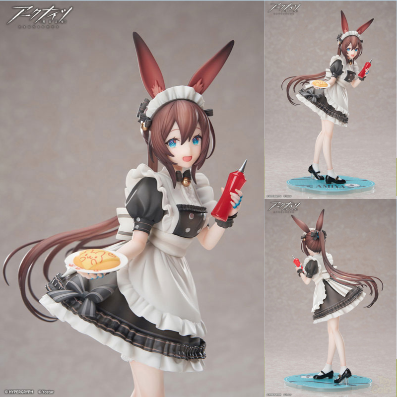 LIMEPIE Series Amiya Tea Time Ver. by APEX - Shop at ToyCoin