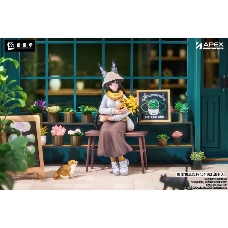 LIMEPIE Series Hoshimi Miyabi Akatsuki Ver. by  APEX 6942630852946 ToyCoin